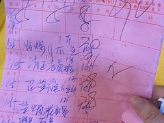 -鸿达渔港