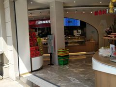 门面-稻香村(观前街店)