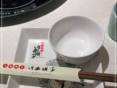-川西坝子(苏州城市生活广场店)