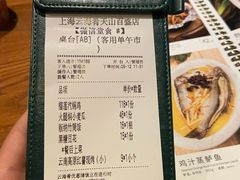 -云海肴·汽锅鸡·云南菜(天山百盛优客店)