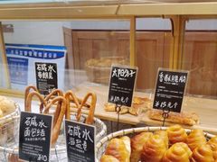 -分子跳动鲜活面包(五一大道店)