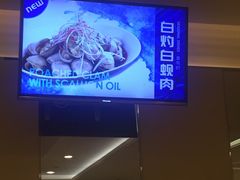 -东方饺子王(大屯路店)