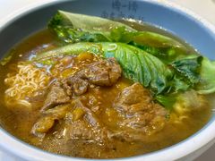 沙嗲牛肉汤公仔面-柠檬树茶餐厅(海雅缤纷城店)