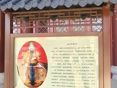 -天津妈祖文化园
