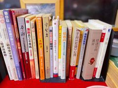 -五福居羊蝎子(方庄店)