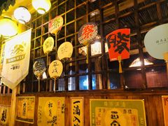 -鸟内会居酒屋(得意潮馆店)