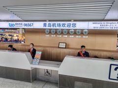 -青岛胶东国际机场