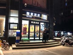 门面-魏家凉皮(科技三路店)