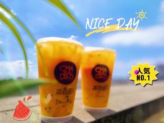 -茶百道(蜀汉路店)