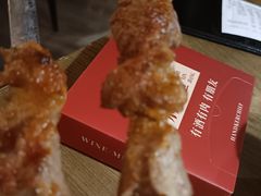 -那时新疆·若羌(经纬汇店)