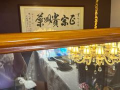 -贵州人家·酸汤火锅·20年老字号