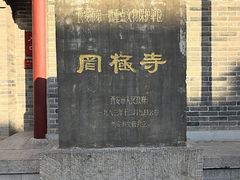 -罔极寺
