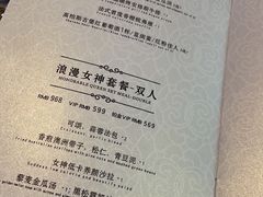 -晶雅花园西餐厅(南京首店)