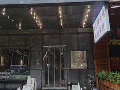 门面-本炙炭烤·蒲烧活鳗料理店(金沙洲店)