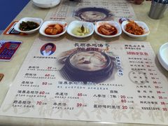 -长顺参鸡汤店(西塔总店)