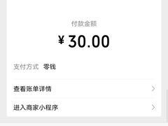 -必胜客(欧亚卖场店)