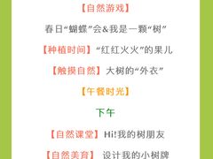 -天津自然博物馆