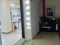 -潘多拉眼镜·蔡司依视路明月(潘家园店)