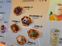 -野人先生现做冰淇淋(北京环宇荟店)
