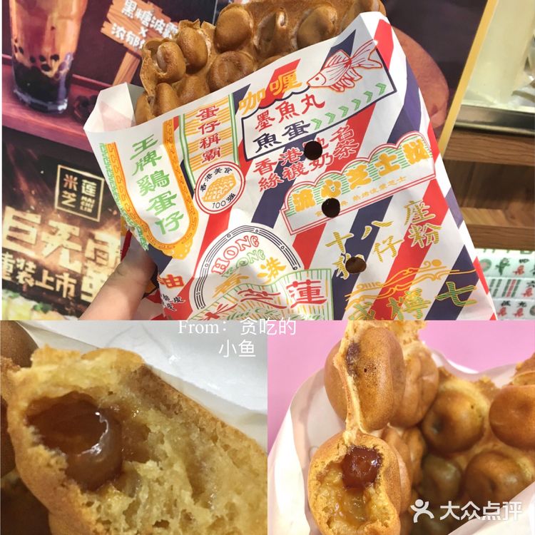 深圳美食✨米芝莲新品阿华田鸡蛋仔｜只要9.9