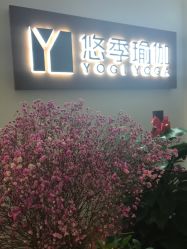 门面-悠季瑜伽工体会馆