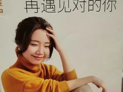 -当当书店(南百·MMGO店)