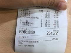 -蒋家桥饺面店(东关街店)