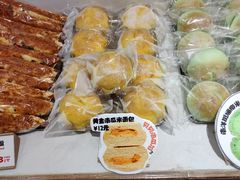 -熊猫家PANDA BAKERY(望江店)