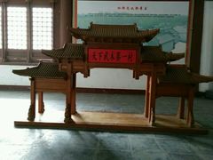 -水浒好汉城