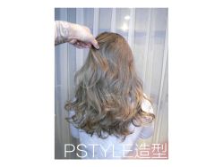 点击看大图 -P.STYLE 派斯造型