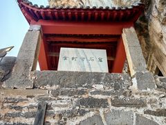 -金灯寺