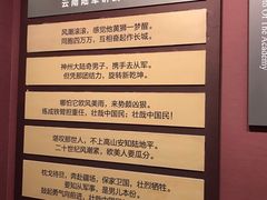 -陆军讲武堂旧址