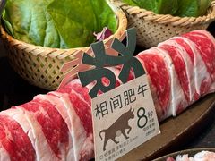 -大龙燚·旷野鲜火锅(广州首店)