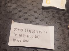 -大家乐(广州荔湾领展广场店)