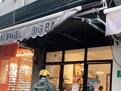 门面-BIG BAGEL(永康路店)