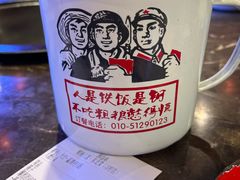 -粗粮人家·东北菜(洋桥店)