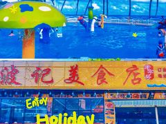 -波记美食店·现捞海鲜