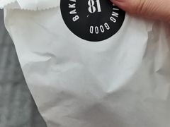 -81BAKERY(大学路店)