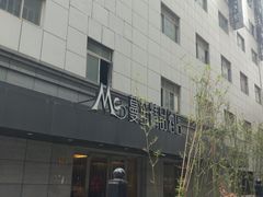 -春风·有糖(崇宁路店)