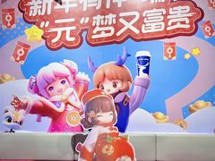 -瑞幸咖啡(星河WORLDCOCOPark店)