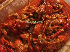 -文和友老长沙龙虾馆(化龙池店)