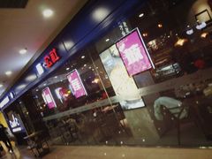 门面-酷公社·榴莲披萨(太原街店)