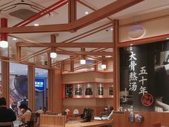 -味千拉面(又一城店)