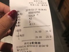 账单-拉面莊夢語＆中华料理八椿