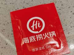 -海底捞火锅(千峰路店)