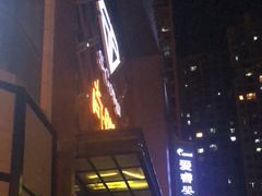 -公馆KTV(后湖店)