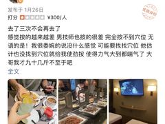 -手佳·水疗汇(杏林宁宝店)