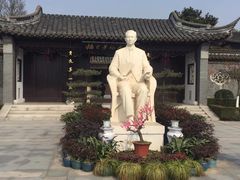 -梅园