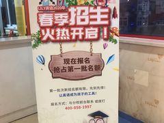 -LILY英语思维馆(花园村店)