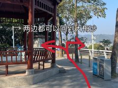 -大梅沙海滨公园